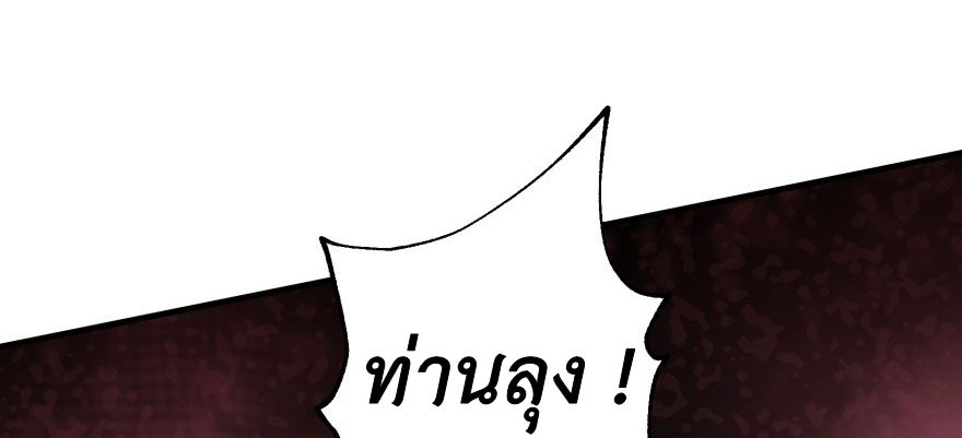 เธญเนเธฒเธ The Hunter