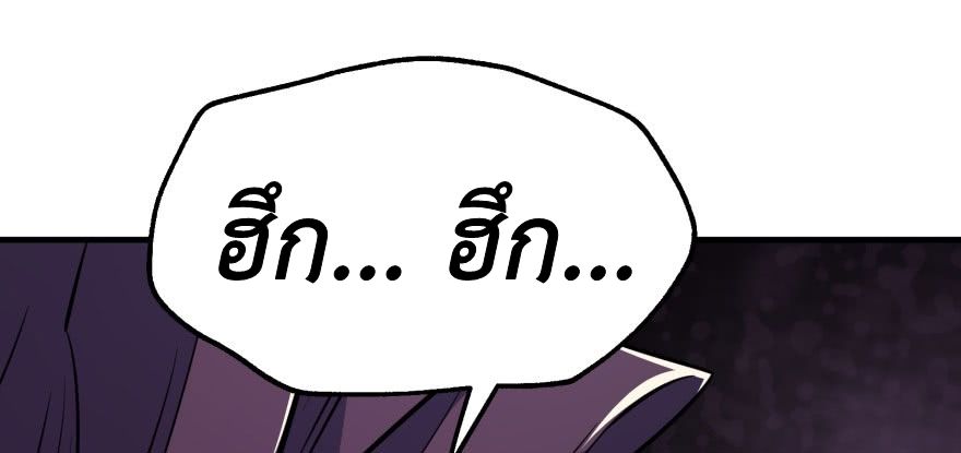 เธญเนเธฒเธ The Hunter