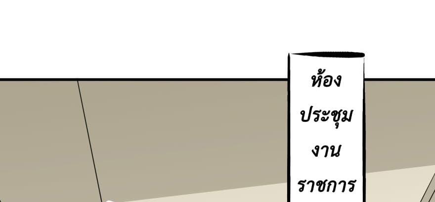 เธญเนเธฒเธ The Hunter