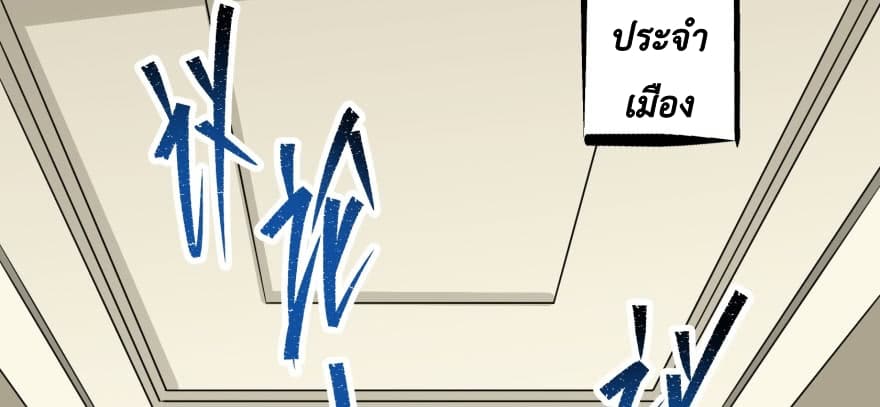 เธญเนเธฒเธ The Hunter