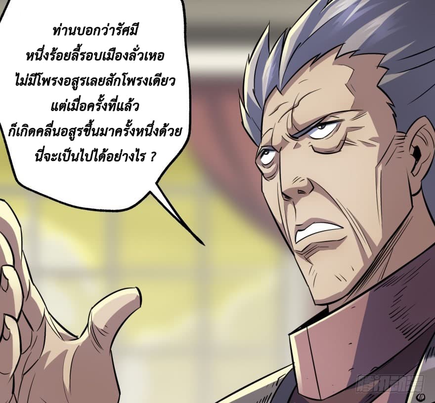 เธญเนเธฒเธ The Hunter