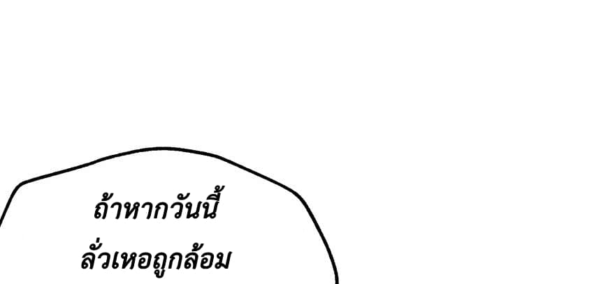 เธญเนเธฒเธ The Hunter