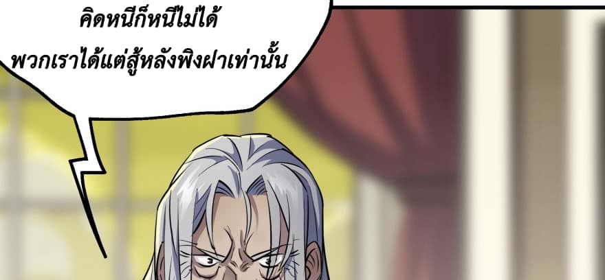 เธญเนเธฒเธ The Hunter