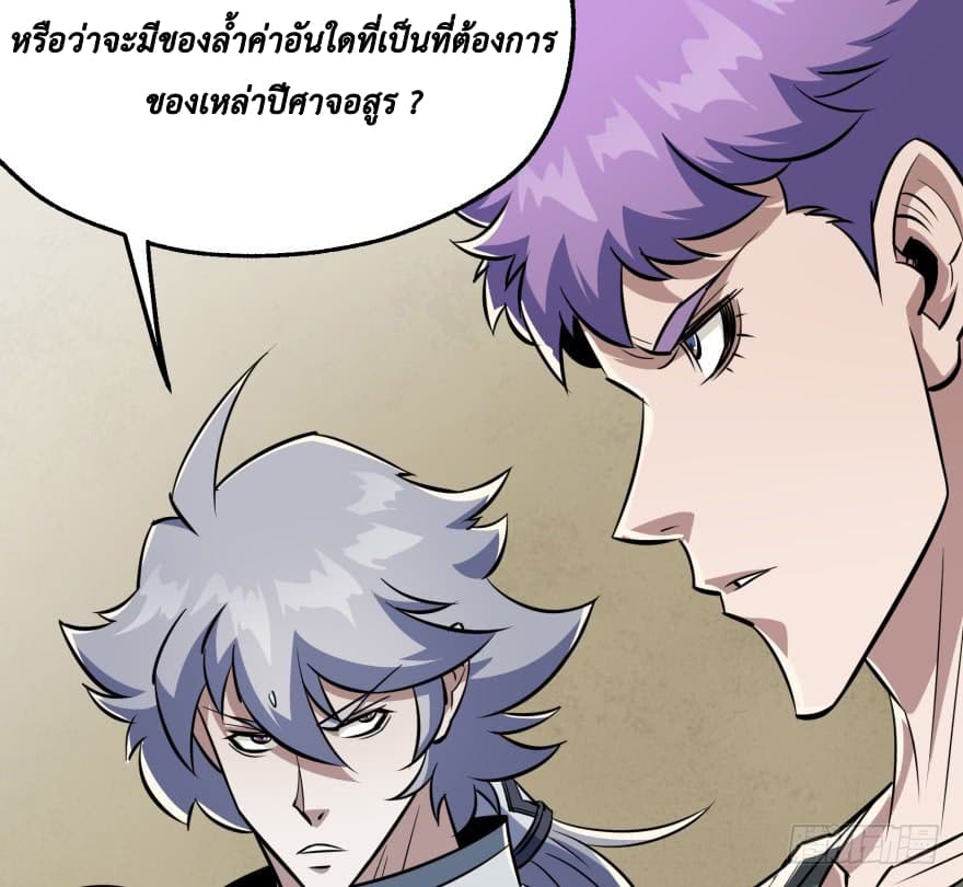 เธญเนเธฒเธ The Hunter