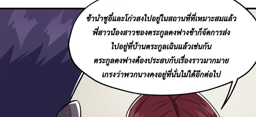 เธญเนเธฒเธ The Hunter