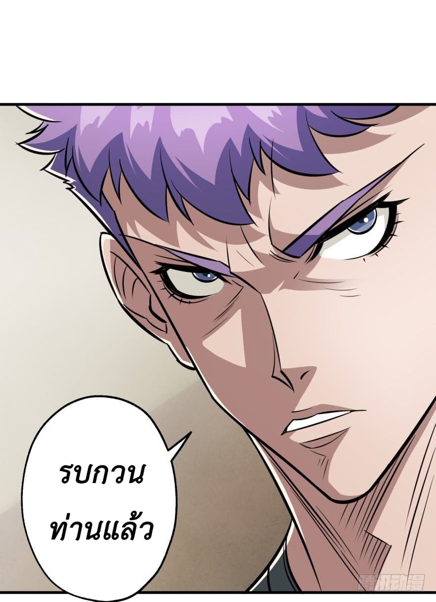 เธญเนเธฒเธ The Hunter