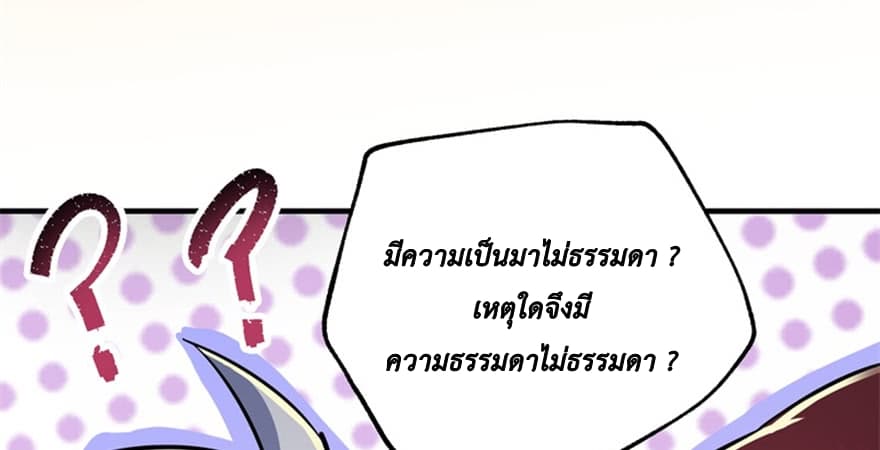 เธญเนเธฒเธ The Hunter