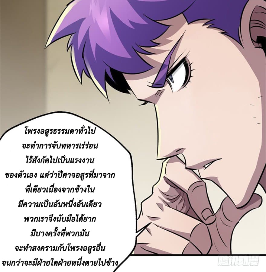 เธญเนเธฒเธ The Hunter