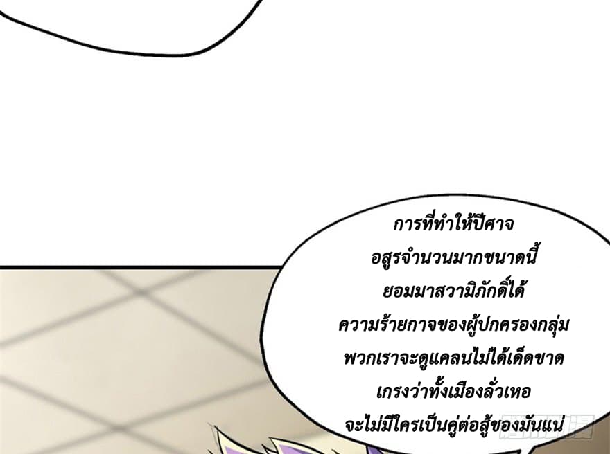 เธญเนเธฒเธ The Hunter