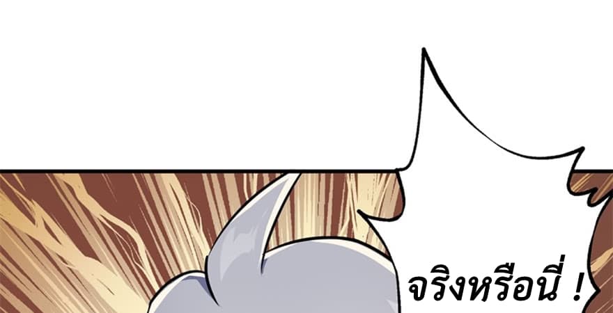 เธญเนเธฒเธ The Hunter