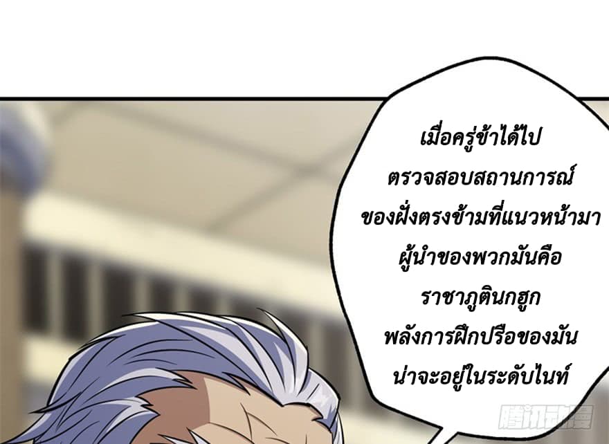 เธญเนเธฒเธ The Hunter