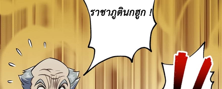 เธญเนเธฒเธ The Hunter