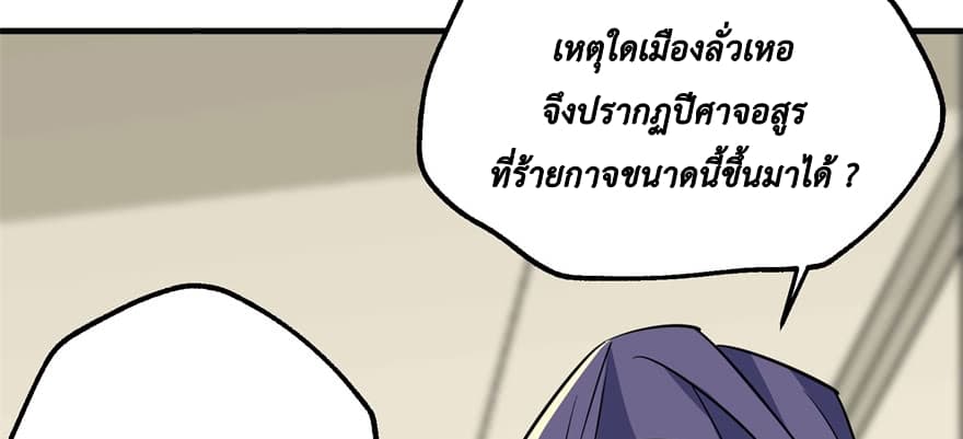 เธญเนเธฒเธ The Hunter