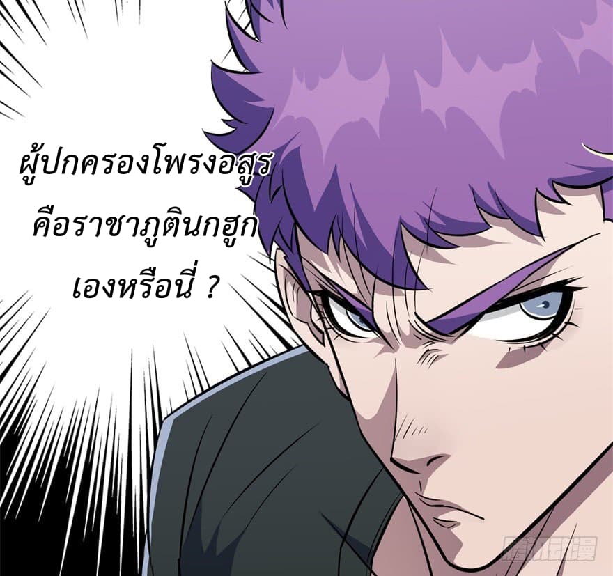 เธญเนเธฒเธ The Hunter