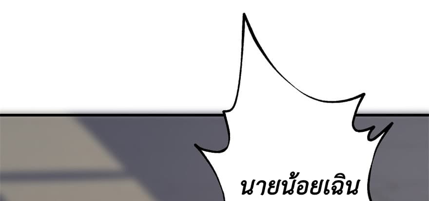 เธญเนเธฒเธ The Hunter