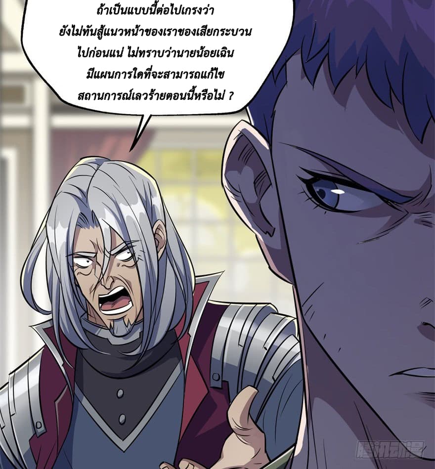 เธญเนเธฒเธ The Hunter