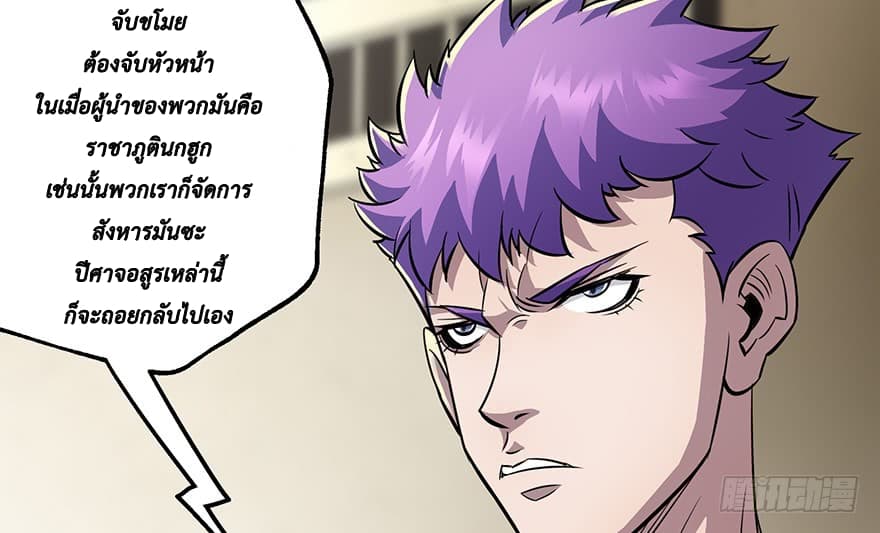 เธญเนเธฒเธ The Hunter