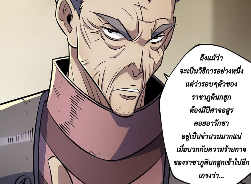 เธญเนเธฒเธ The Hunter