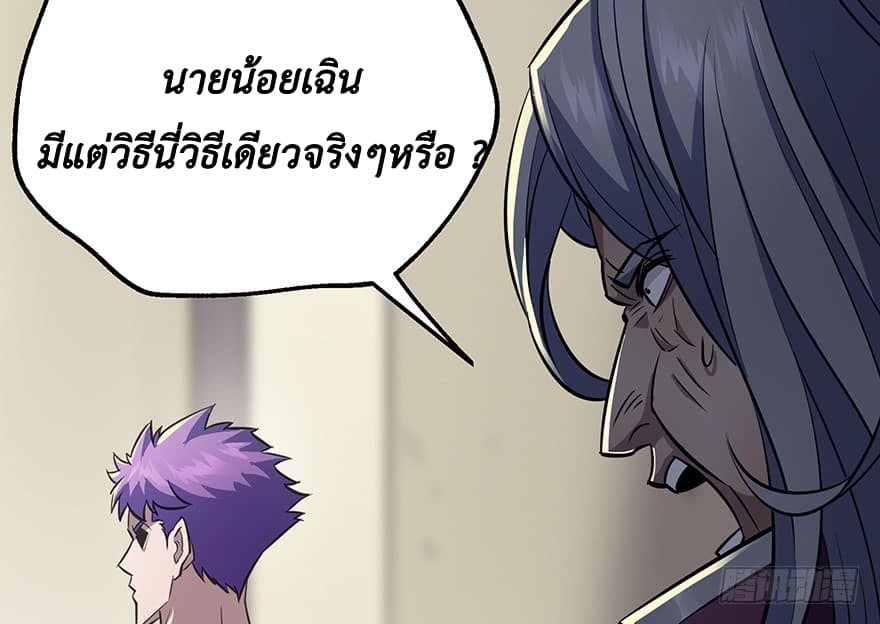 เธญเนเธฒเธ The Hunter