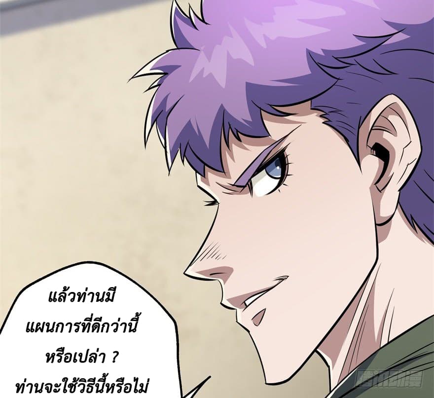 เธญเนเธฒเธ The Hunter