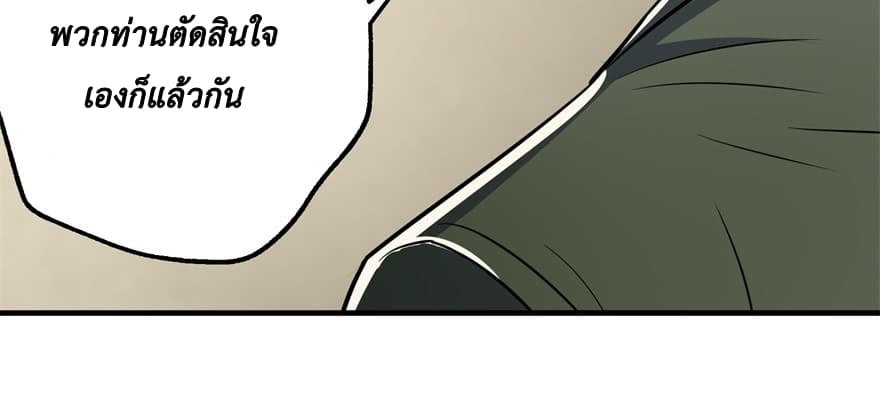 เธญเนเธฒเธ The Hunter