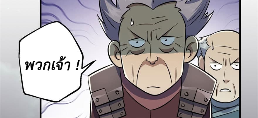 เธญเนเธฒเธ The Hunter