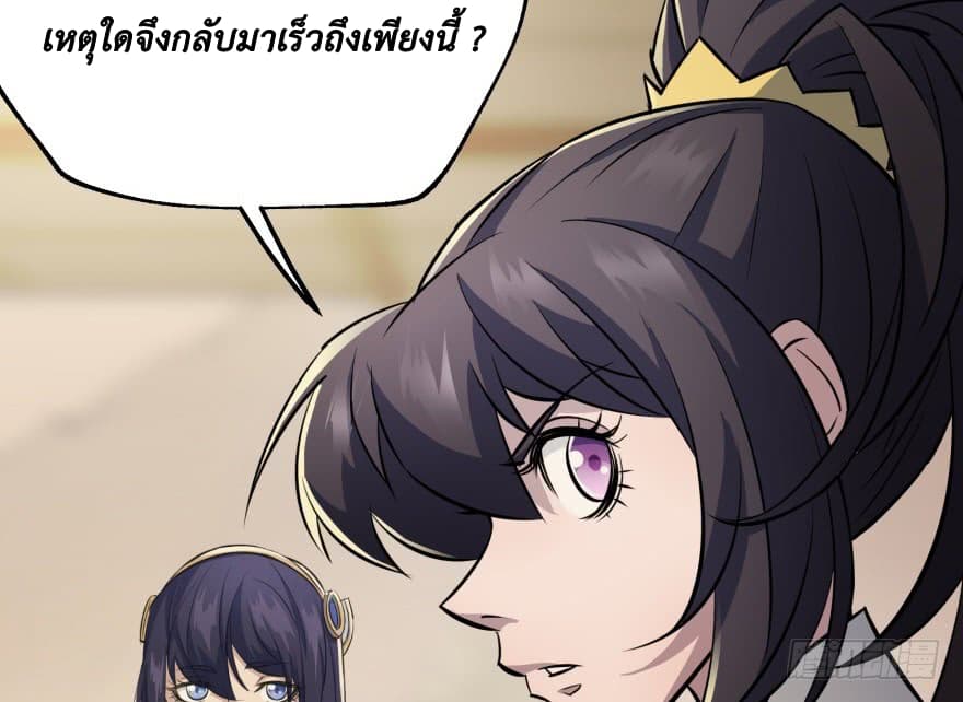 เธญเนเธฒเธ The Hunter