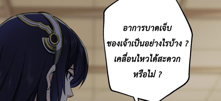 เธญเนเธฒเธ The Hunter