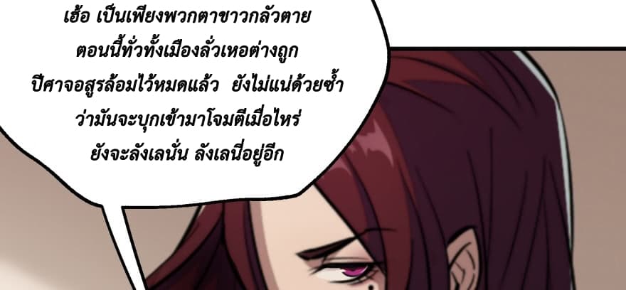 เธญเนเธฒเธ The Hunter