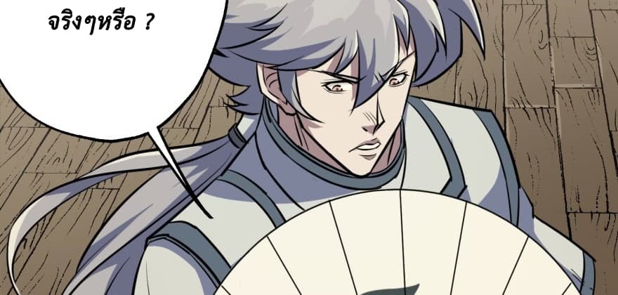 เธญเนเธฒเธ The Hunter