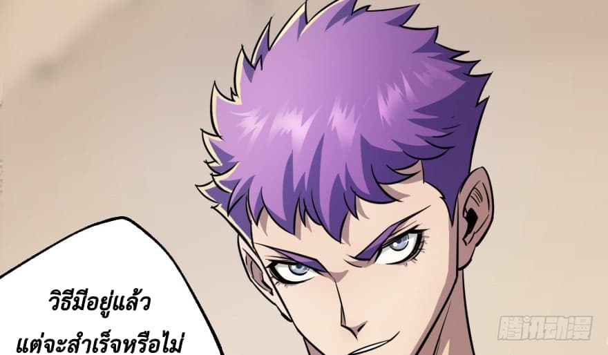 เธญเนเธฒเธ The Hunter