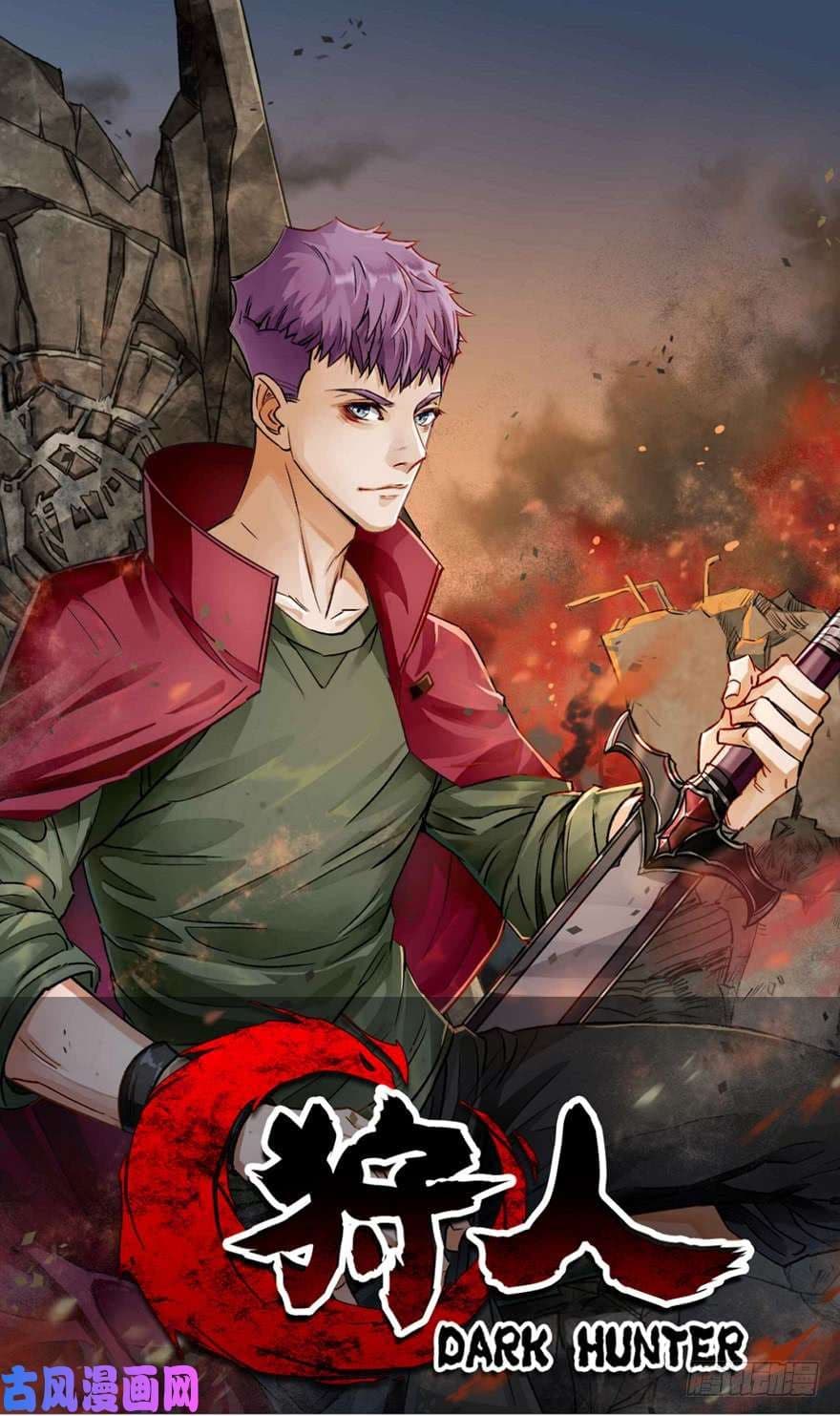 เธญเนเธฒเธ The Hunter