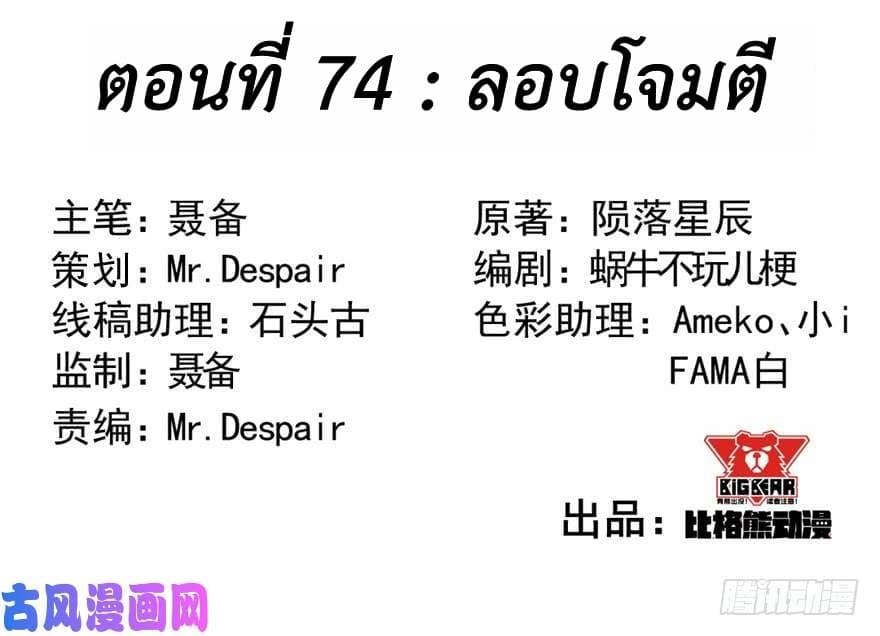 เธญเนเธฒเธ The Hunter