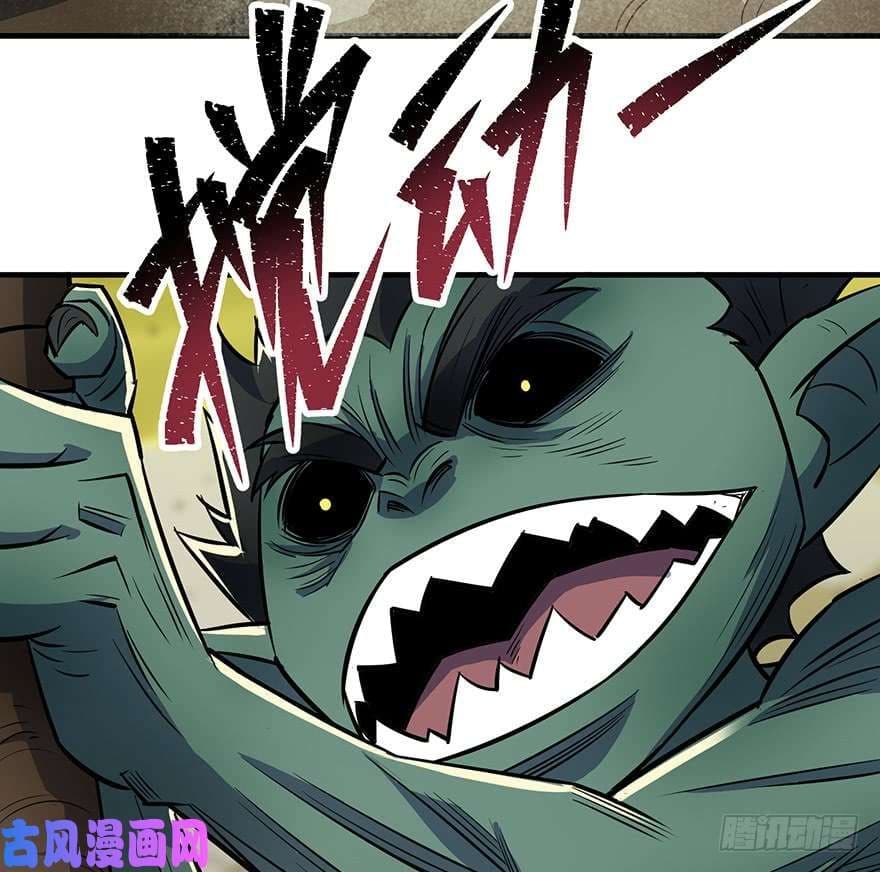 เธญเนเธฒเธ The Hunter