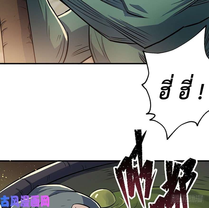 เธญเนเธฒเธ The Hunter