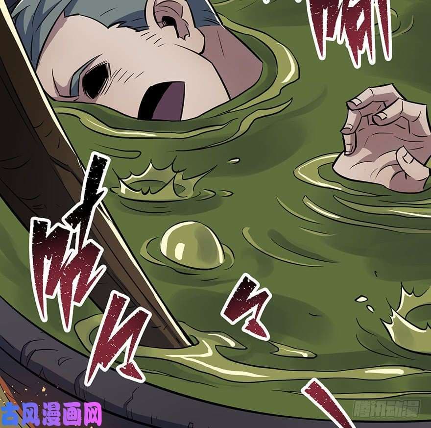 เธญเนเธฒเธ The Hunter