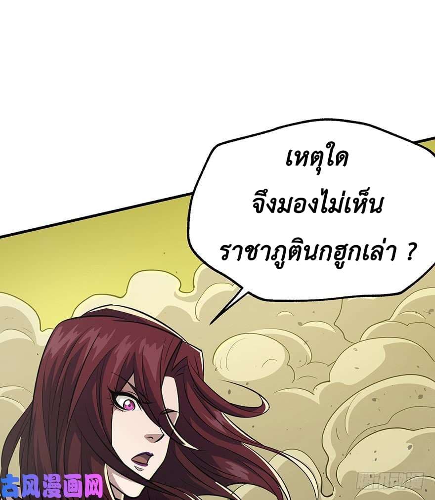 เธญเนเธฒเธ The Hunter