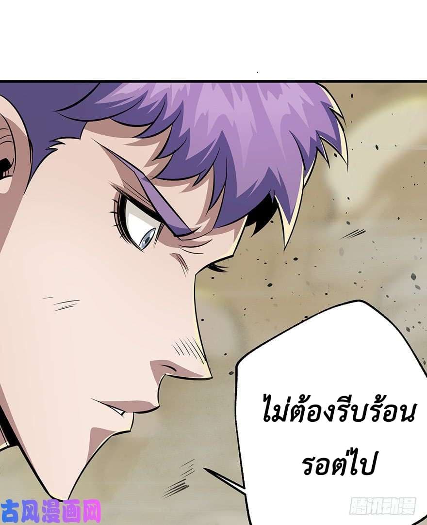 เธญเนเธฒเธ The Hunter