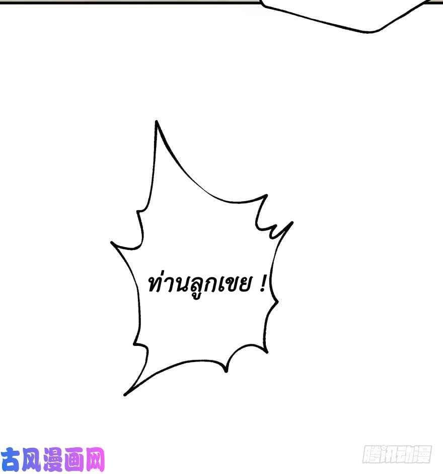 เธญเนเธฒเธ The Hunter