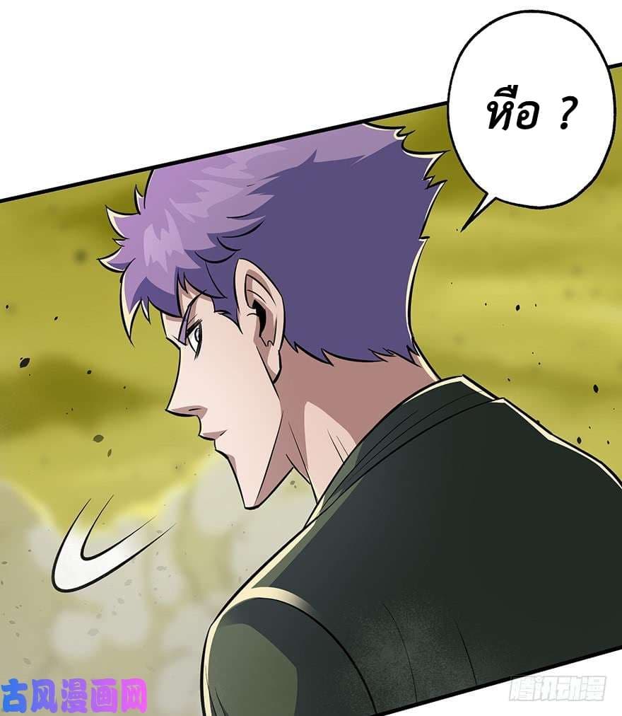 เธญเนเธฒเธ The Hunter