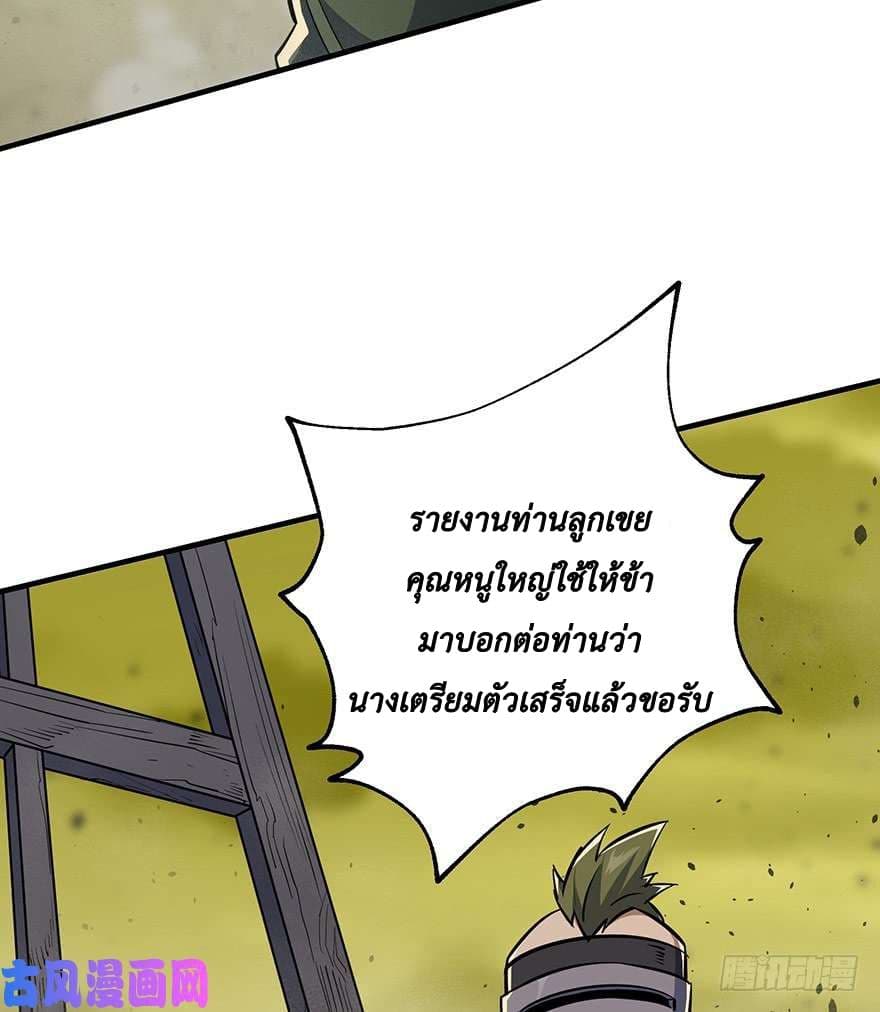 เธญเนเธฒเธ The Hunter