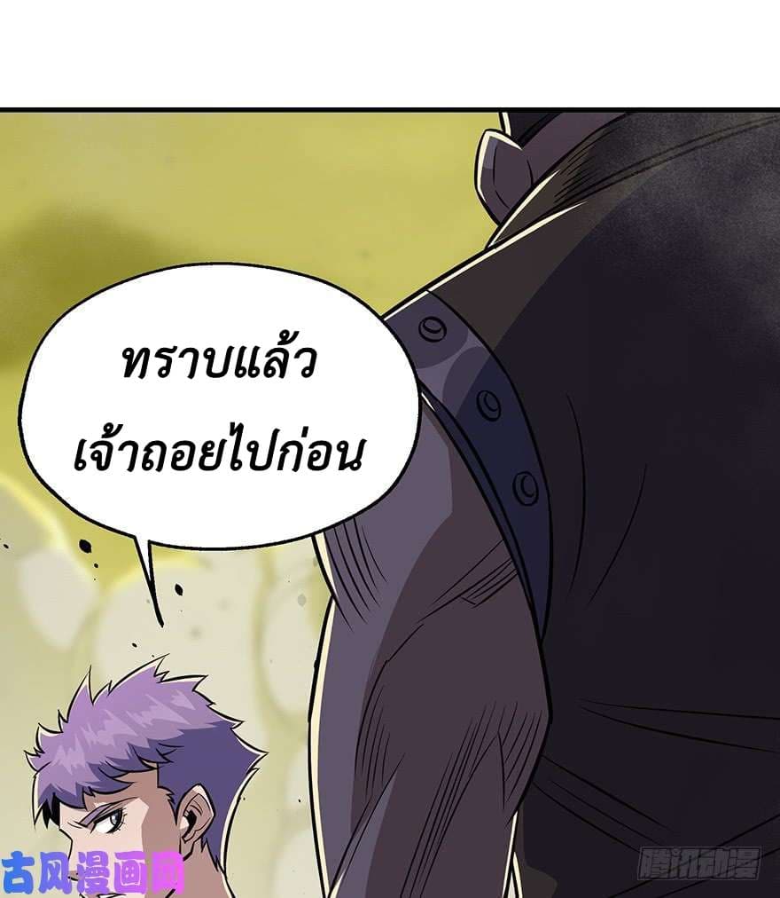 เธญเนเธฒเธ The Hunter