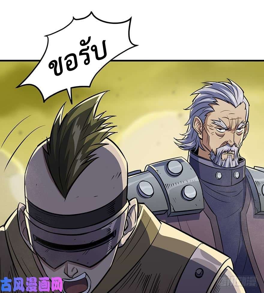 เธญเนเธฒเธ The Hunter