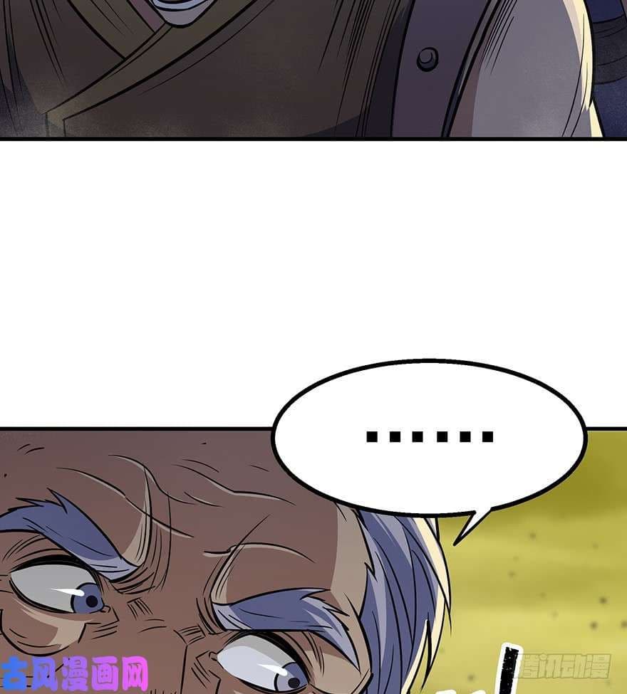 เธญเนเธฒเธ The Hunter