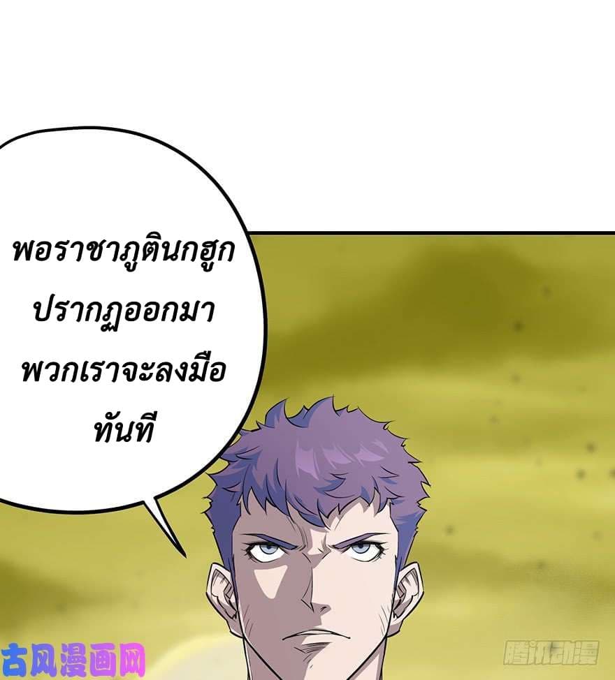 เธญเนเธฒเธ The Hunter