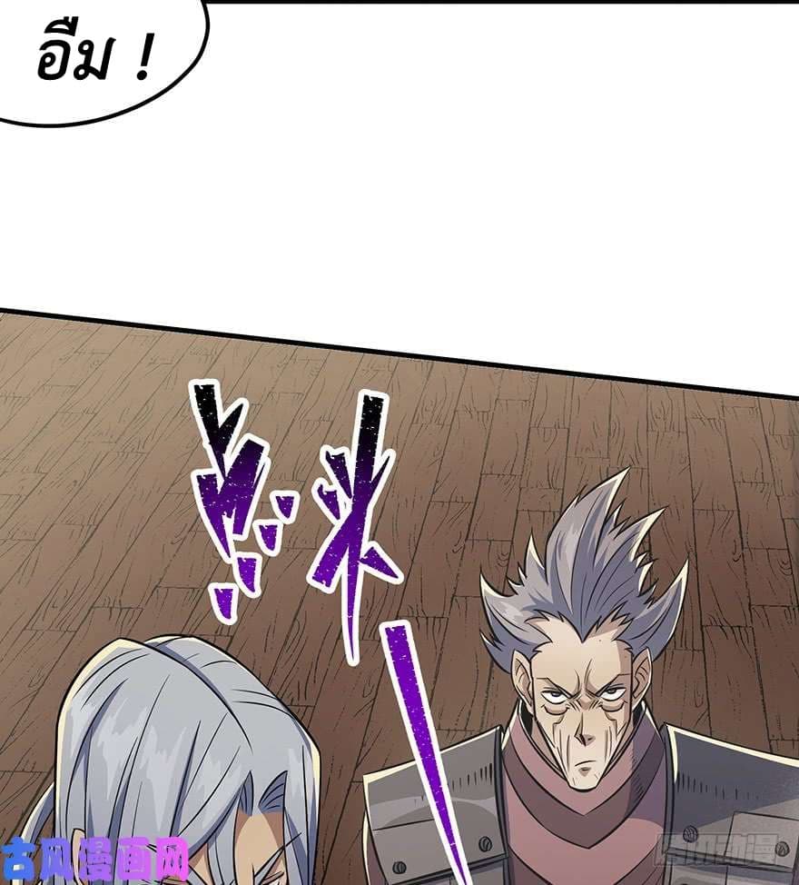 เธญเนเธฒเธ The Hunter