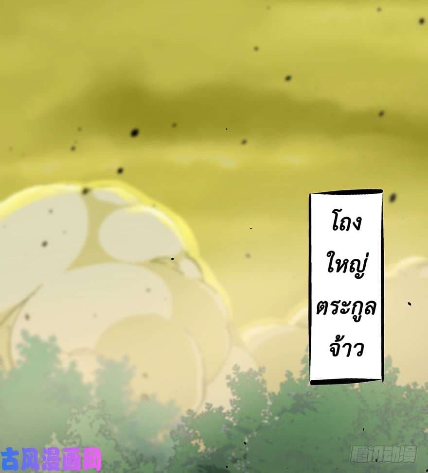 เธญเนเธฒเธ The Hunter