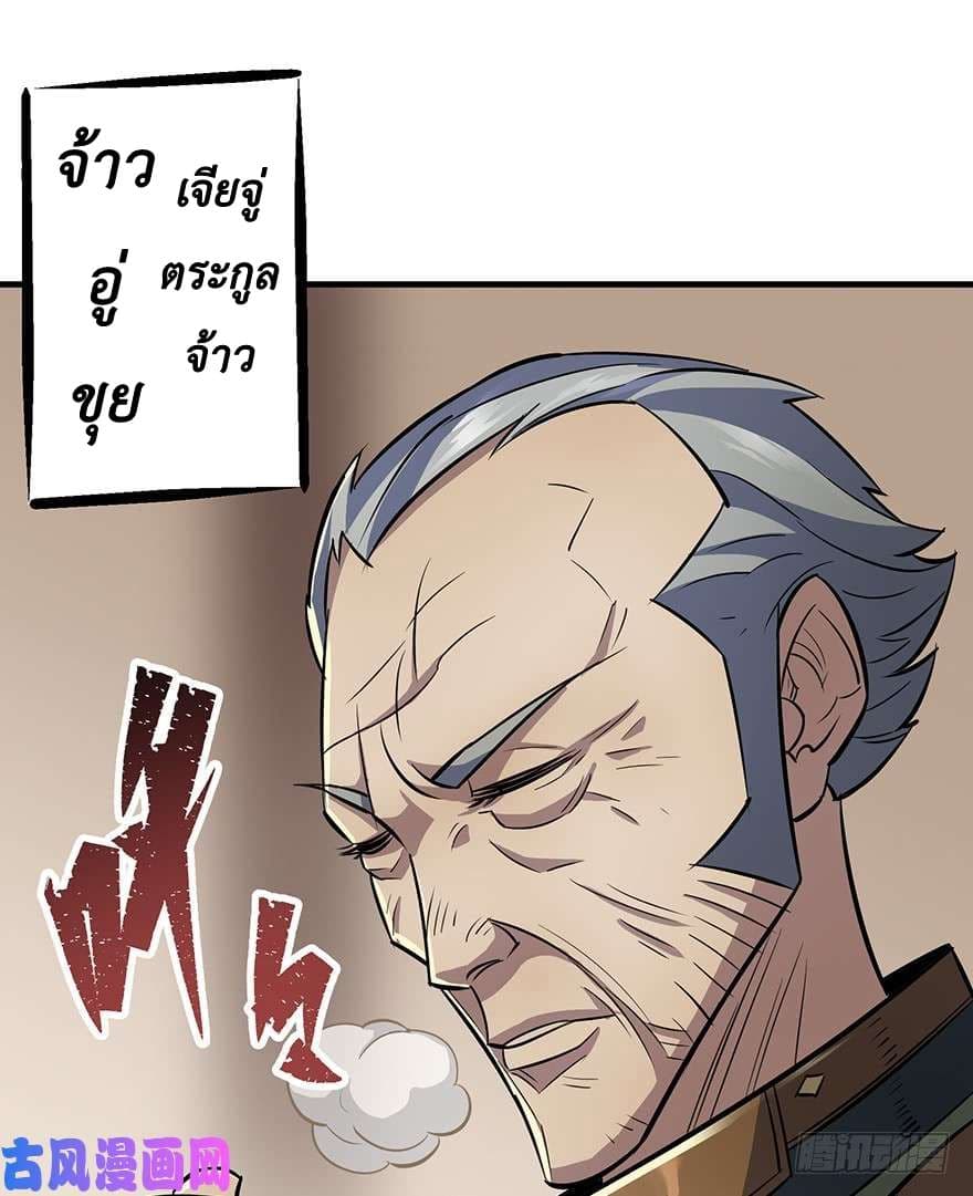 เธญเนเธฒเธ The Hunter