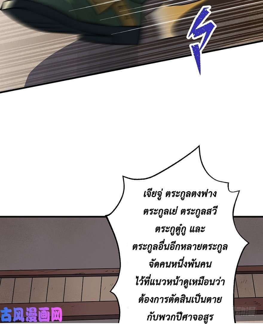 เธญเนเธฒเธ The Hunter