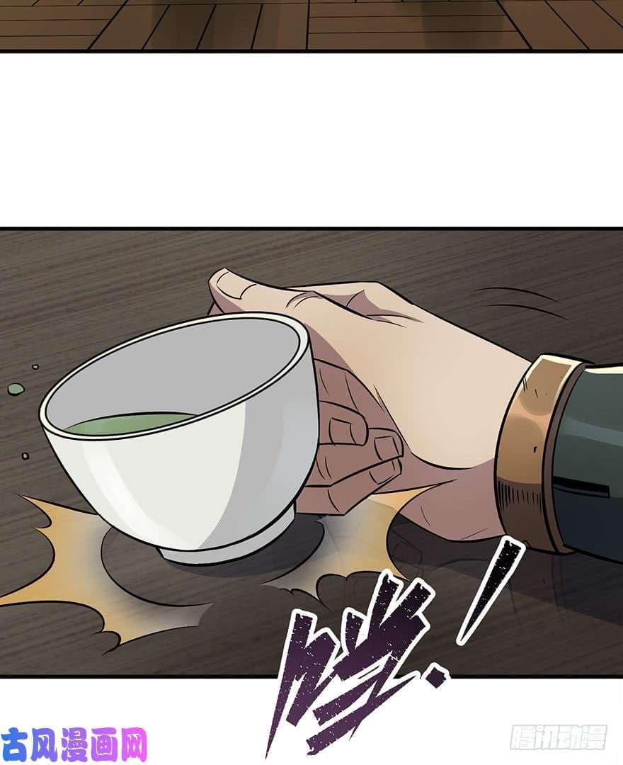 เธญเนเธฒเธ The Hunter